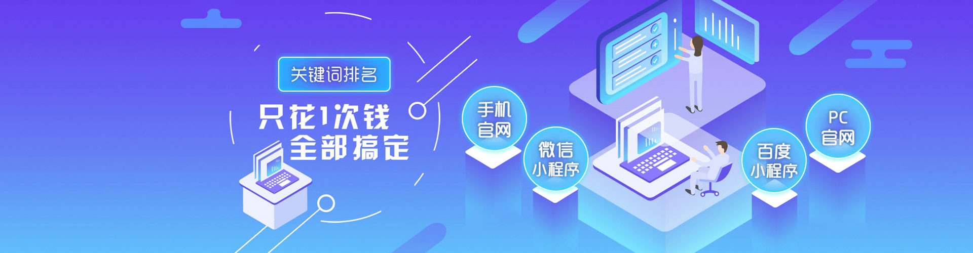 科尔沁右翼前旗百度竞价代理