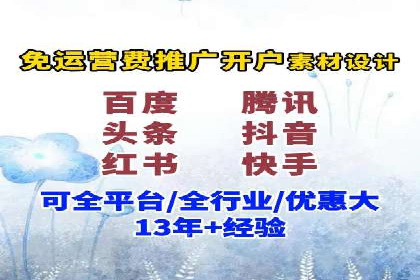 百度竞价推广运营实战技巧：精准定位目标客户群体