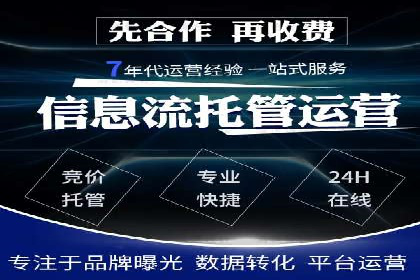 百度推广排名提升技巧解析
