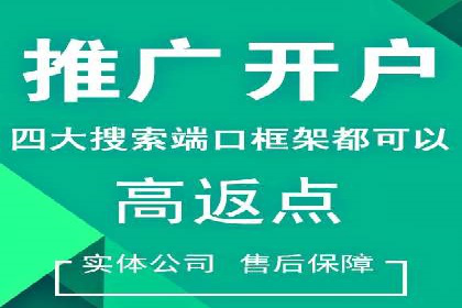 百度SEM广告投放实战：效果显著的企业案例